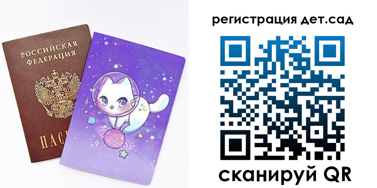 прописка регистрация в Ковдоре