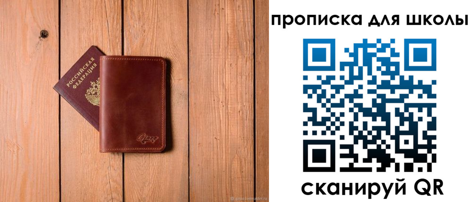 временная регистрация купить в Ковдоре