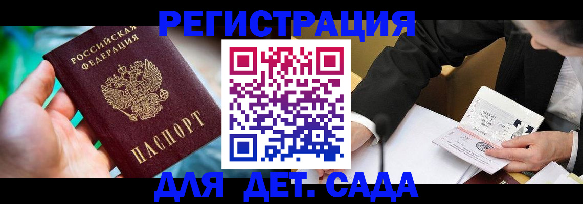прописка поиск в Ковдоре